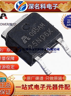 ALLPOWER/铨力 AP2045K TO-252 场效应管N沟道 20V 80A 3.13W原装