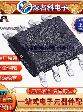 ALLPOWER/铨力 AP6007S N沟道 60V 12A SOP-8 3.2W MOS场效应管