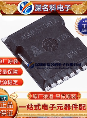 AGM15T06LL 150V 180A TOLL 300W N沟道 MOS场效应管 全新原装