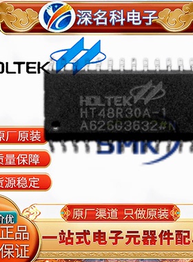 合泰HT48R30A-1原装正品贴片SOP24/直插DIP28八位输出/输入单片机