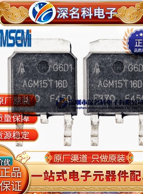 AGM30P150D TO-252 33V 180A 2mΩ P沟道 MOS场效应管 原装正品