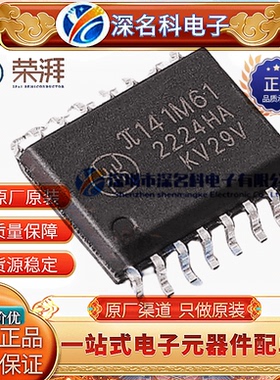 π141M61 WSOP-16增强型ESD 3.0kV/5.0kV 10Mbps四通道数字隔离器