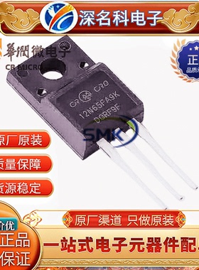 CRMICRO/华润微HPA650R190PF-G TO-220F 700V 20A 0.16R N沟道MOS