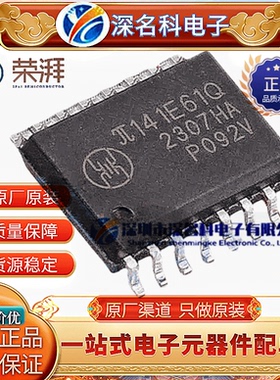 π141E61Q WBSOIC-16 增强型ESD 200Mbps 标准数字隔离器 原装