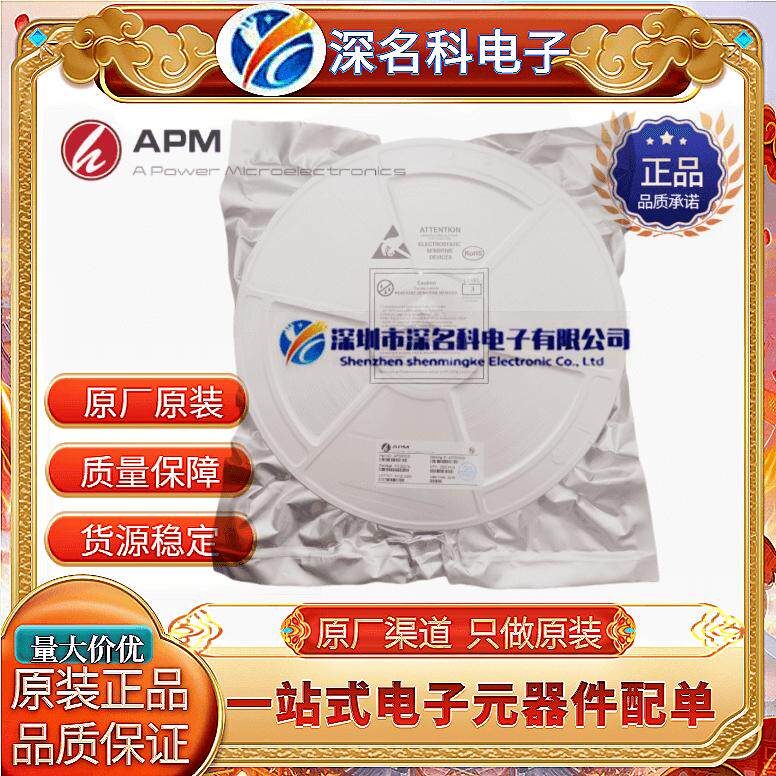 永源微AP13P06YMOS管