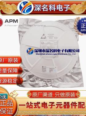 永源微 AP13P06Y 封装TO-251 -60V -13.5A APM 80mΩ P沟道 MOS管