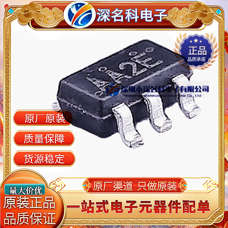 南麟LN2220PAR-GMOS管