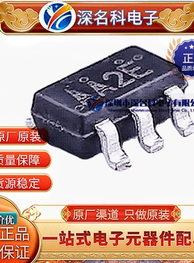 原装南麟 LN2220PAR-G SOT-23-6L 升压芯片 电源芯片微小型高效率