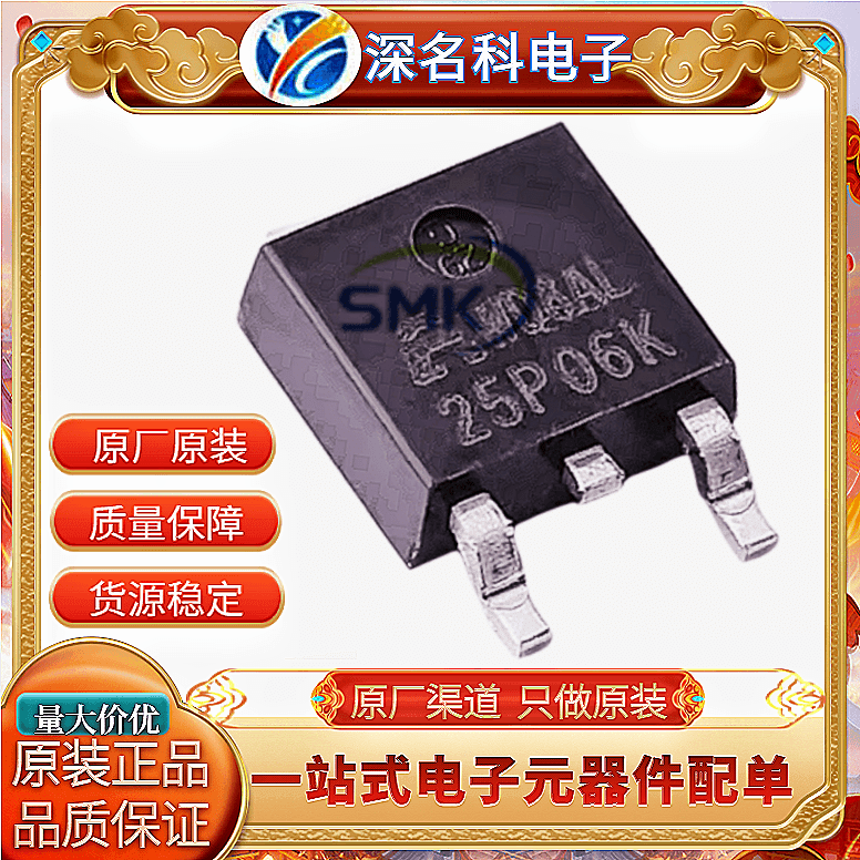 ALLPOWER/铨力AP25P06KMOS管