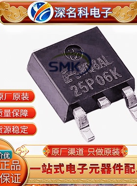 ALLPOWER/铨力 AP25P06K TO-252 场效应管 P沟道 60V 25A 原装