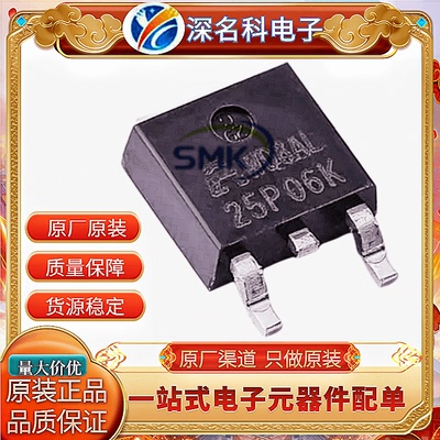 ALLPOWER/铨力AP25P06KMOS管