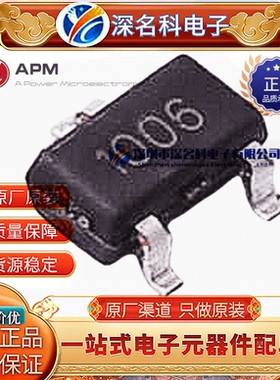 APM永源微 AP2312AI 封装 SOT-23 6.8A 20V N通道增强模式MOSFET