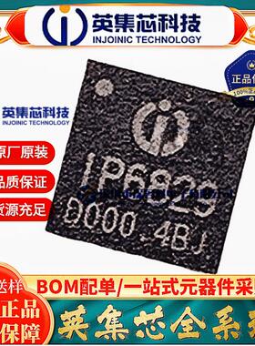 英集芯IP6829用来代替IP6826外围简单全集成15W无线充 可重复烧录