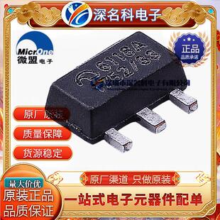 原装微盟 ME6118A33PG SOT-89-3 18V 3.3V 800mA 线性稳压器(LDO)