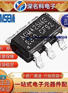 AGM425ME SOT-23-6L 40V 6.6A/3.3A 25mΩ MOS场效应管 N+P沟道