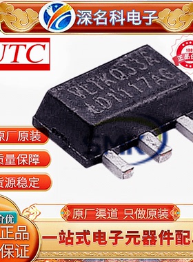 UTC友顺LD1117AG-33-AB3-A-R SOT-89低压差线性稳压(LDO) 3.3V 1A