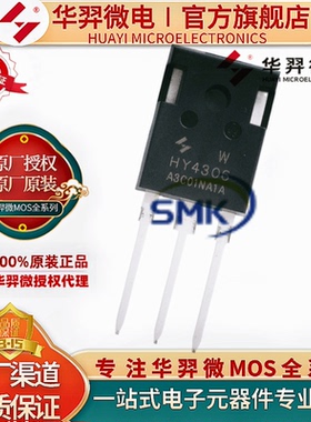 HY华羿微电 HY4306W 封装TO-247 60V230A 2.8mΩ可代替IRFP3206