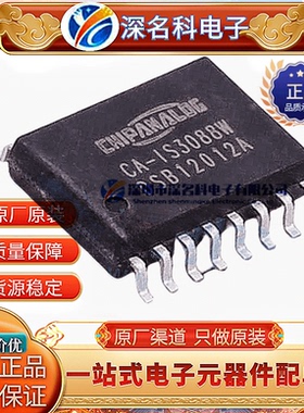 CA-IS3020W SOIC-16-WB 六通道标准数字隔离器IC芯片 全新原装