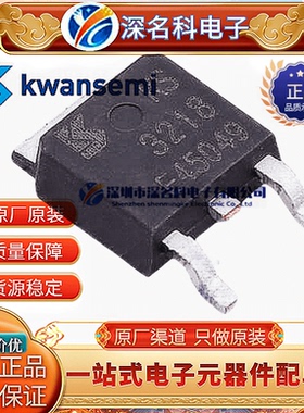 KS1204DAT TO-252 N沟道 100V 80A MOS场效应管 原装冠禹