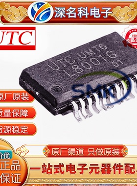 UTC友顺 L8001G-R20-R 贴片SSOP-20 栅极驱动IC芯片 全新原装
