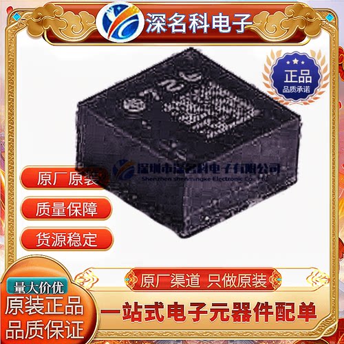 ST原装LIS2DH12TR单片机