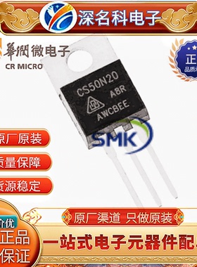 CRJF390N65GC 华润微 650V 11A 场效应管 储能逆变 TO-220F