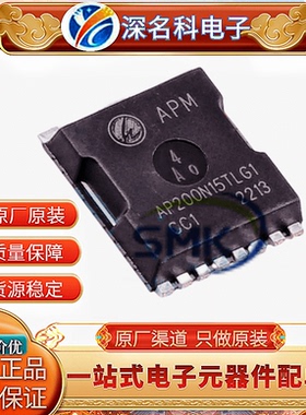 AOTL66608 场效应 N沟道 60V 73.5A/400A TOLLA 万代AOS全新mos管