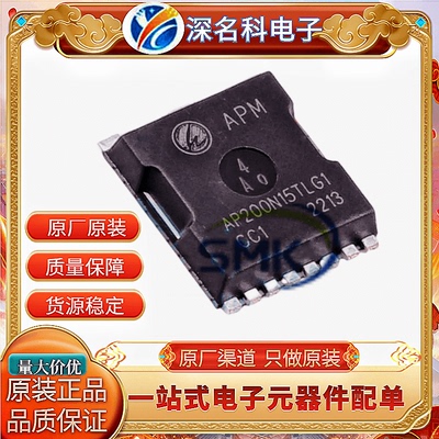 AOTL66608 场效应 N沟道 60V 73.5A/400A TOLLA 万代AOS全新mos管