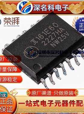 π161E60 WBSOIC-16 增强型ESD 200Mbps 5000Vrms 数字隔离器