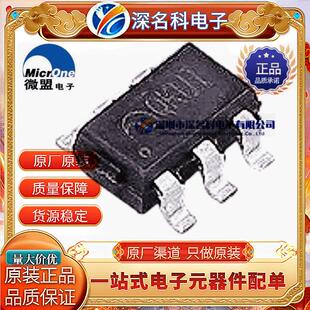 原装微盟 ME3121AM6G SOT-23-6 40V 1A负载同步整流DC-DC电源芯片