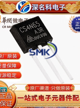 CS25N06C3 华润微原装 60V 25A 储能逆变 N沟道场效应管 TO-251