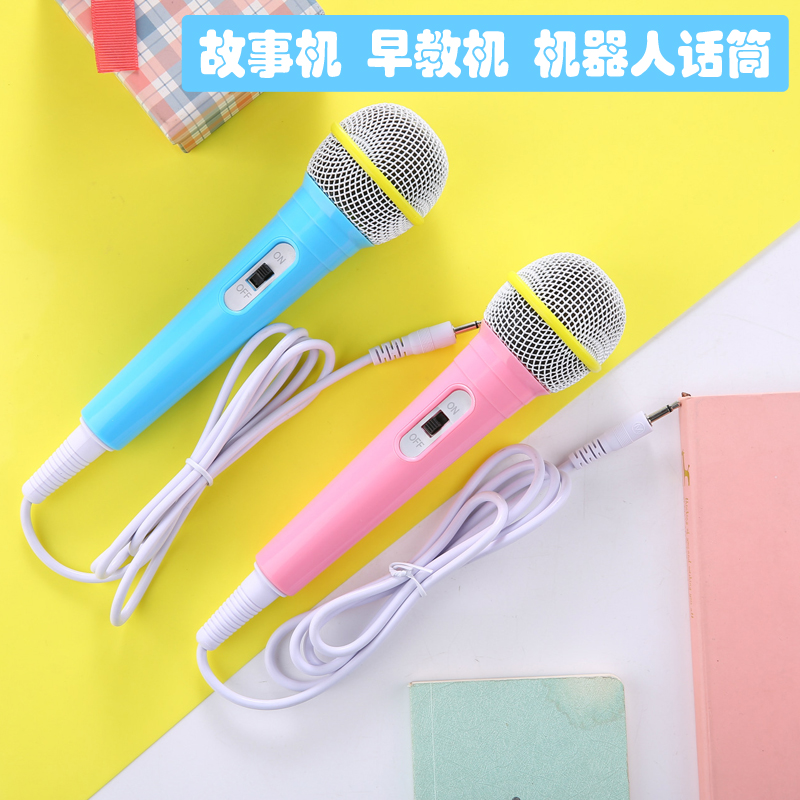 智能機器人故事機早教機兒童學習機嬰幼益智玩具話筒K歌麥克風