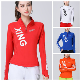 鬼步舞时尚运动速干健身操跳舞团体广场舞表演服上衣长袖女大码