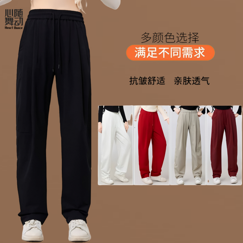 2025新款春秋季鬼步舞弯刀裤女运动裤高腰显瘦卫裤广场舞长裤大码