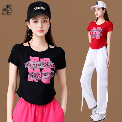夏季新款时尚运动短袖鬼步舞健身操团体跳操服工装裤广场舞套装女