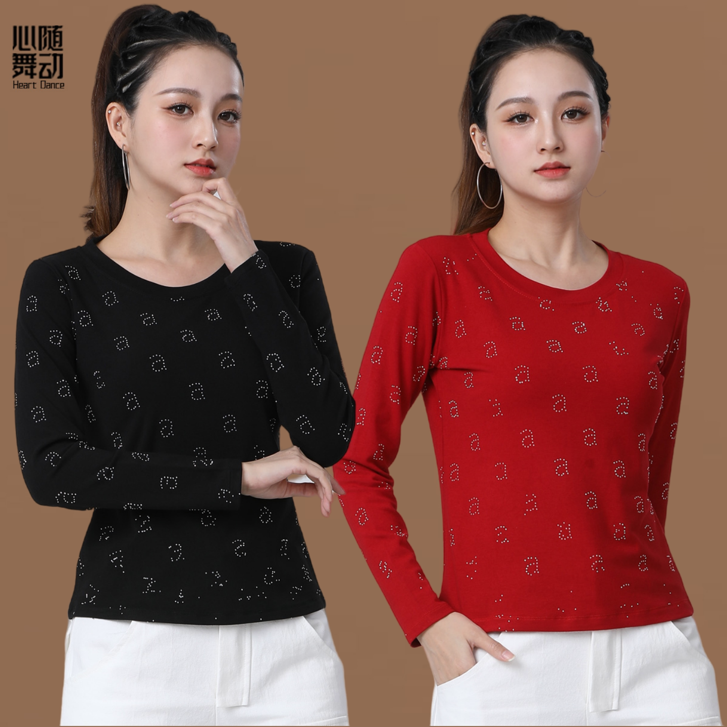 广场舞服装上衣满钻A字衣圆领打底运动健身跳操服上衣大码女春秋