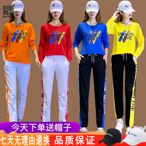 鬼曳团体健身操运动加厚广场舞