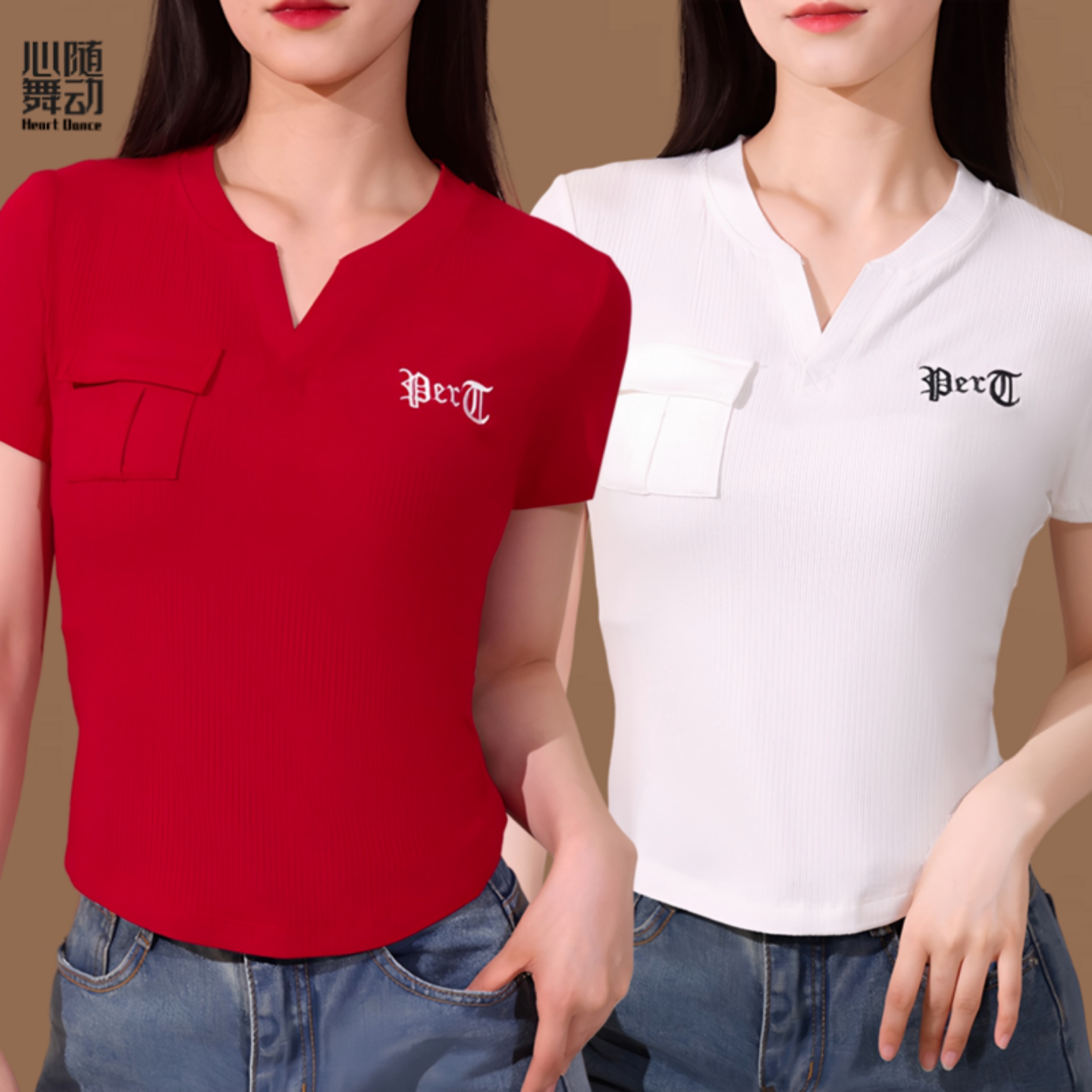 广场舞鬼步舞时尚运动健身操团体跳操服黑色夏季短袖打底T恤Y领