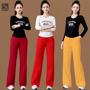 2025春夏广场舞服运动休闲健身跳操跑步服显瘦长袖窄版直筒裤套装