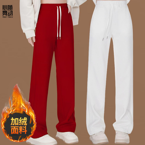 秋冬加绒显瘦高腰直筒裤