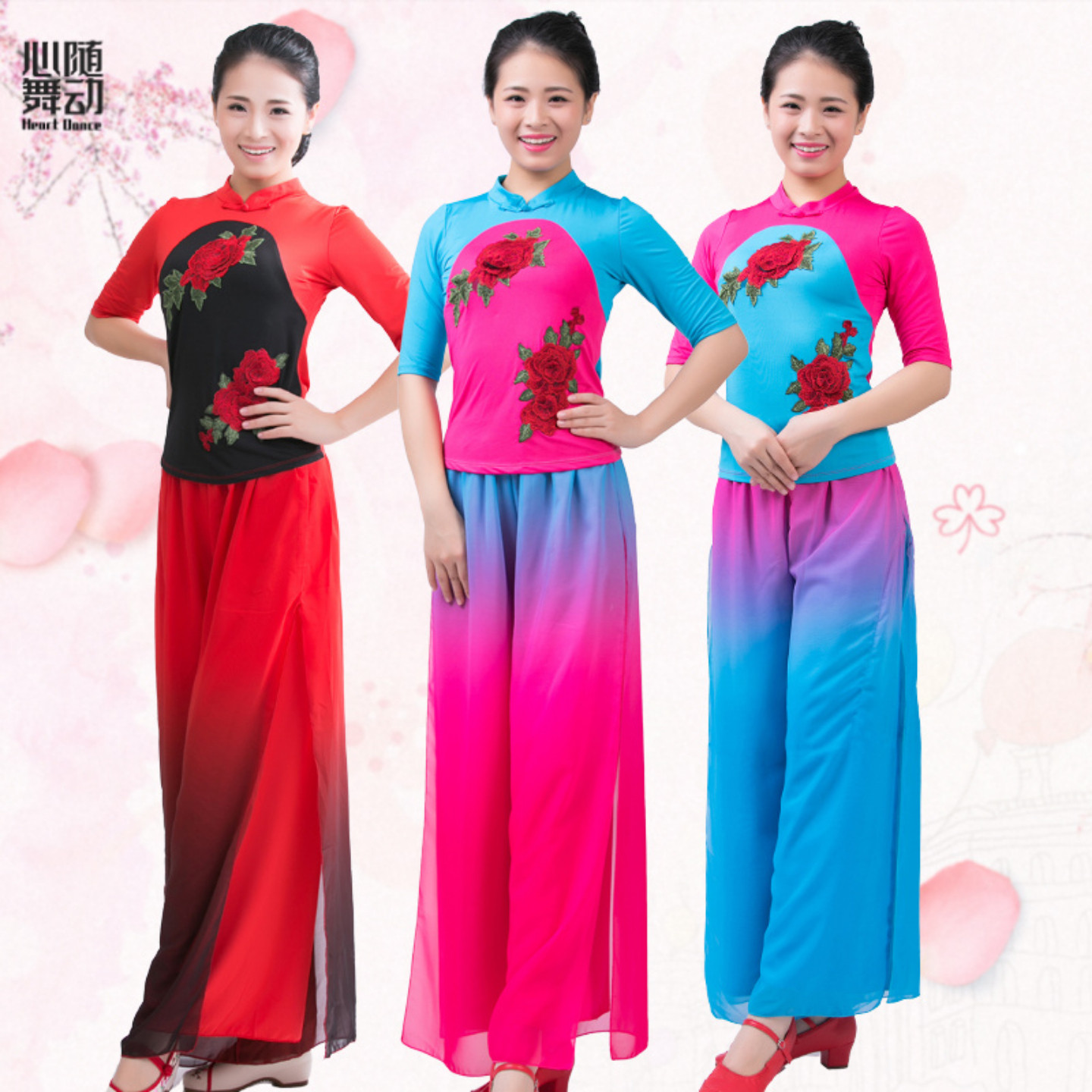 2023云裳秋季新款广场舞表演服套装 中袖秧歌舞服装扇子舞演出服,运动/瑜伽/健身/球迷用品,广场舞套装,淘宝优惠券,粉丝福利购,淘宝优惠卷