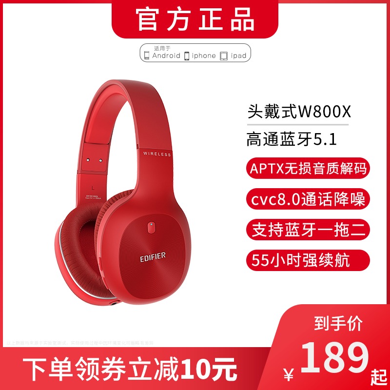 网易 云音乐W800X立体声头戴式蓝牙耳机无线运动游戏降噪耳麦