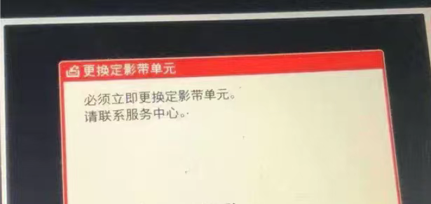 理光MP2555SP 3055SP 3555 4055 5055 6055更换定影带单元 清零