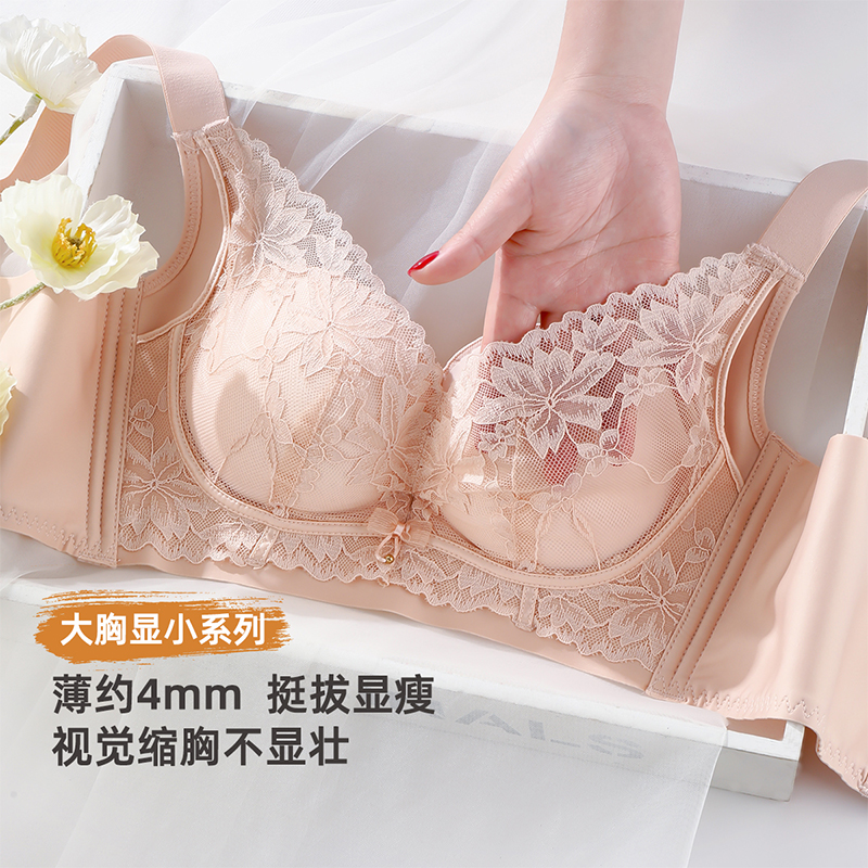 雅黛俪性感蕾丝内衣无钢圈