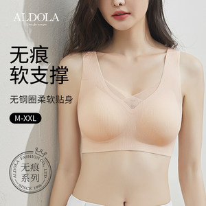 aldola雅黛丽内衣女小胸聚拢薄款文胸无钢圈无痕美背可外穿女胸罩