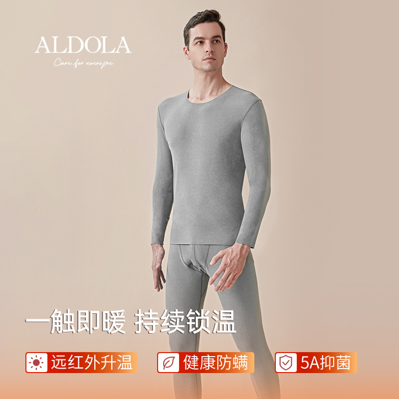 雅黛丽保暖内衣套装秋冬秋衣秋裤