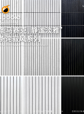 北欧长条陶瓷马赛克肌肤面侘寂奶白米白黑灰色卫生间浴室墙贴瓷砖