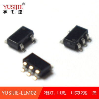 YUSIJIE LLM02依次2路LED灯串芯片IC 5脚迷你封装片贴片IC
