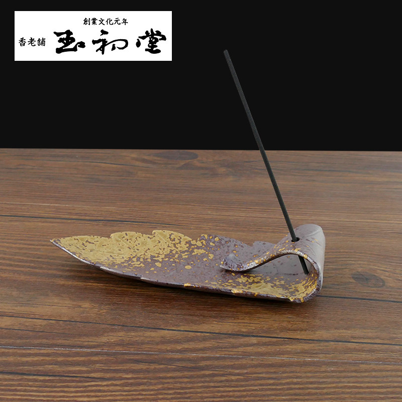 日本原装进口 玉初堂 木の叶 香立陶瓷香皿树叶创意香插香座,家居饰品,香托/香盘/香座/香插,淘宝优惠券,粉丝福利购,淘宝优惠卷