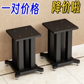 桌面音箱托架书架音箱支架落地架环绕HIFI音响脚架小音箱避震托盘
